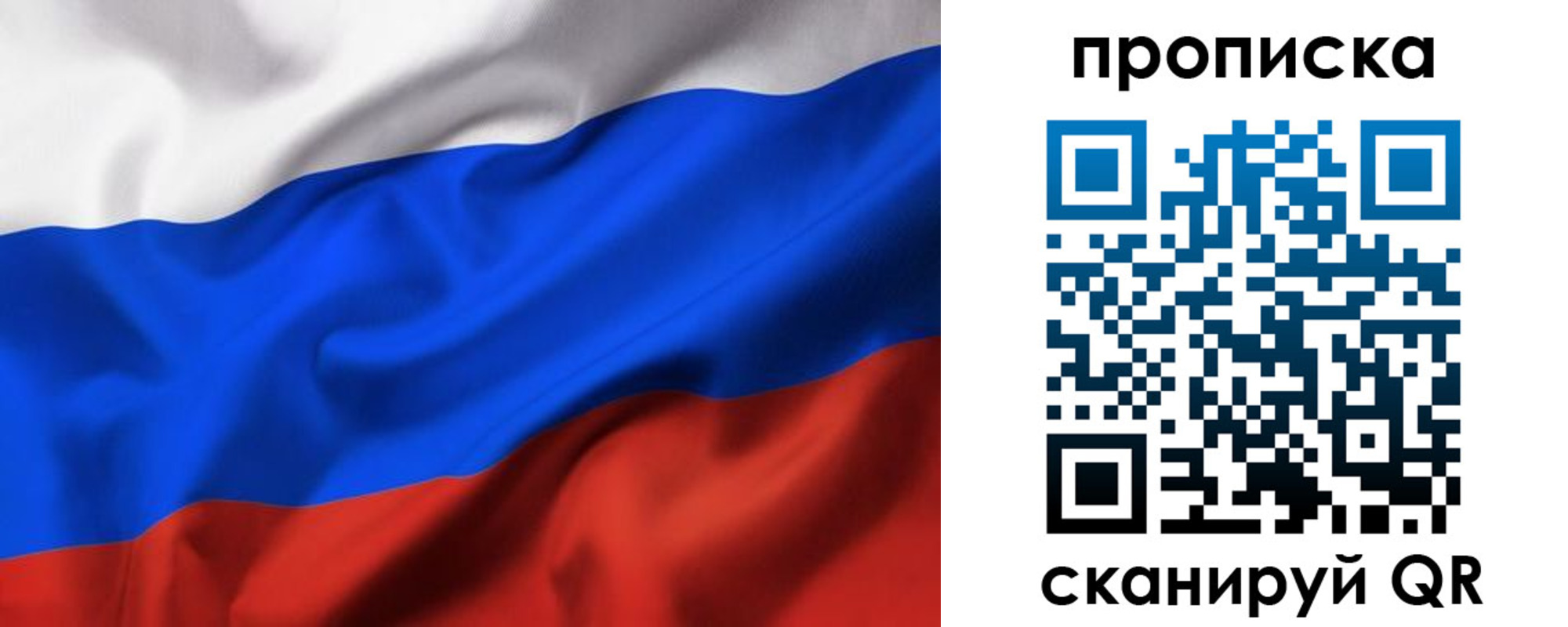 временная регистрация адрес в Талице