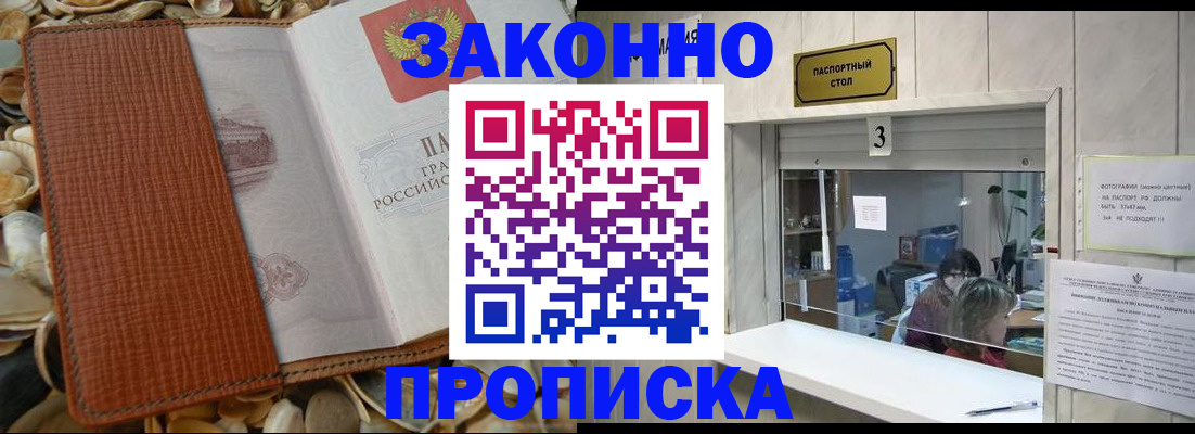 регистрация для школы в Талице