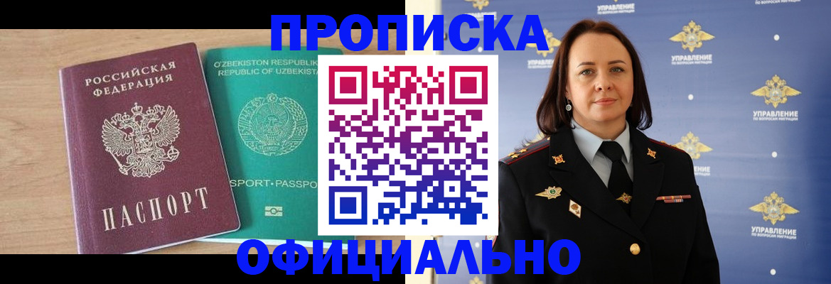 найти адрес прописки в Талице